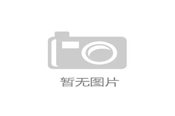 NG官方下载官方版全新升级带来更多稳定性和功能优化体验 NG官方下载官方版全新升级带来更多稳定性和功能优化体验